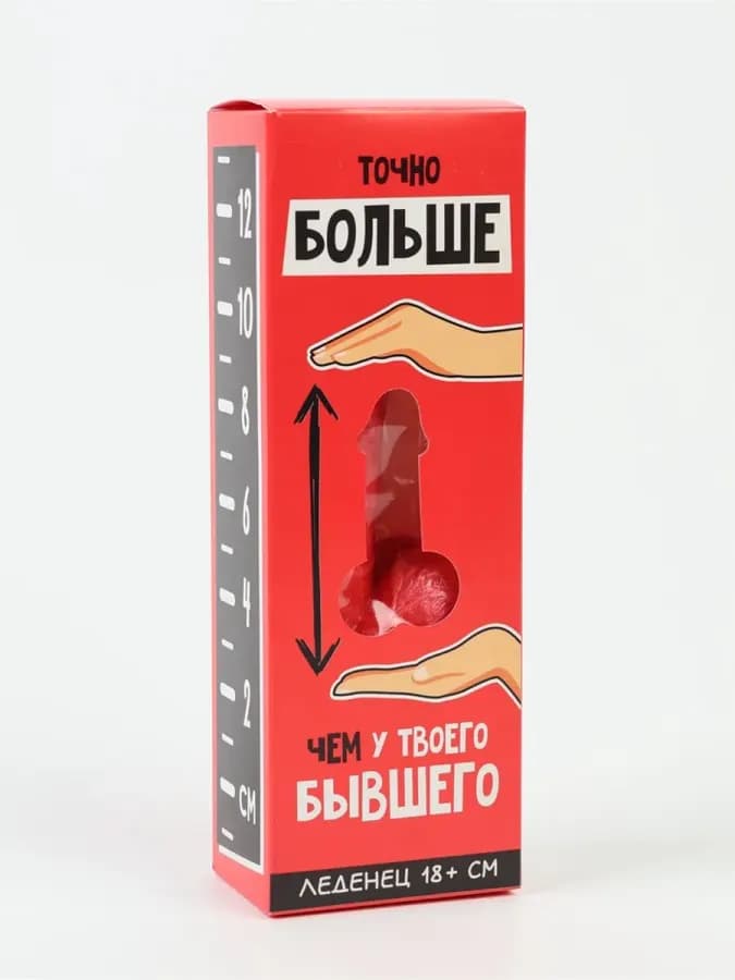 Леденец XXL арбуз "Больше, чем у бывшего"