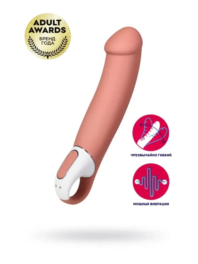 Вибратор для точки G Satisfyer Vibes Master 23.5 см