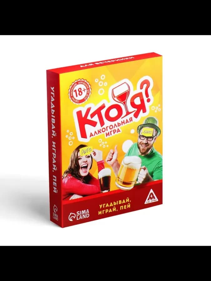 Карточная игра угадывание слов 'Кто я' для компании взрослых — фото 2