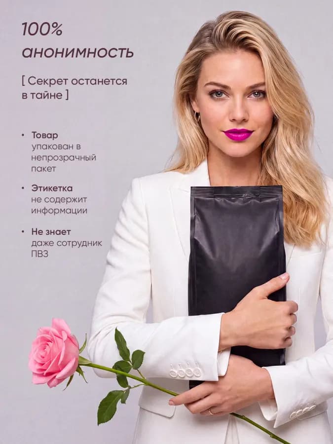 Вибратор вакуумный стимулятор клитора — фото 3