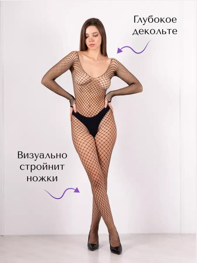 Эротическое белье для секса — фото 2