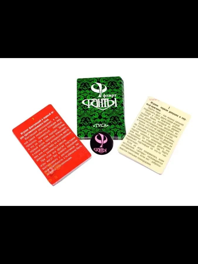 Настольная игра Фанты. Туса №5 — фото 4