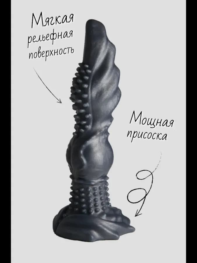 Необычный фаллоимитатор на присоске с доп. стимуляцией — фото 2