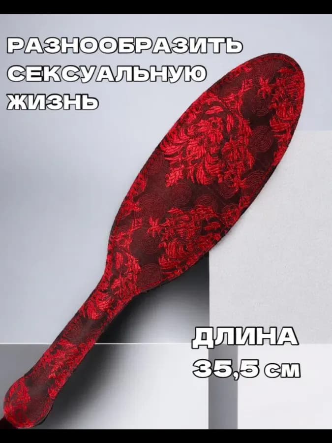 БДСМ Сексуальный хлыст для ролевых игр