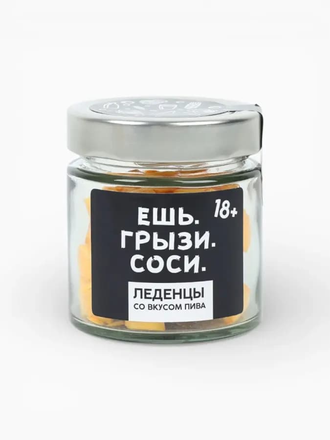 Эротические леденцы со вкусом пива — фото 3