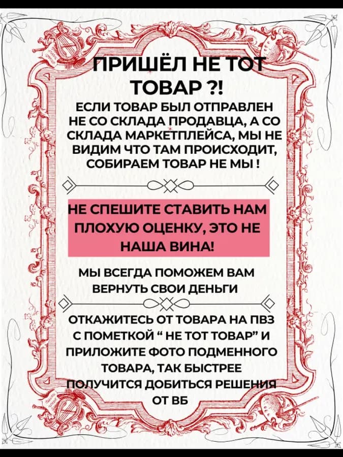 Кляп-шар черный с фиксацией-сбруей на голову — фото 6