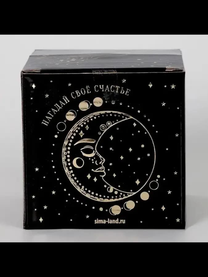 Магический гадальный шар для принятия решений — фото 2