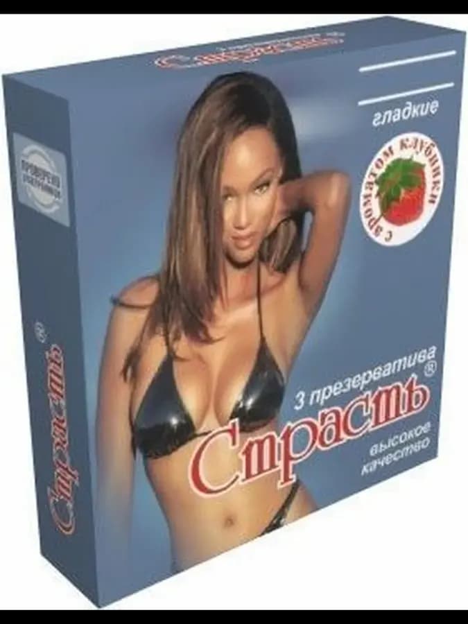 Презерватив страсть №3 10шт