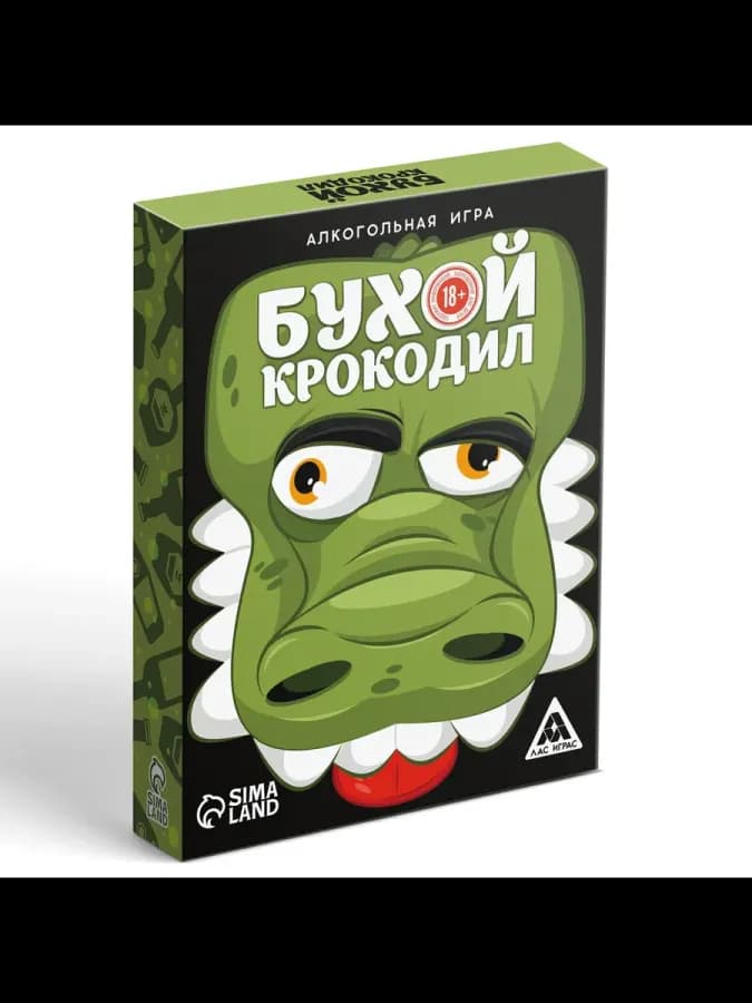 Настольная игра для взрослых на объяснение слов «Бухой Кроко — фото 4