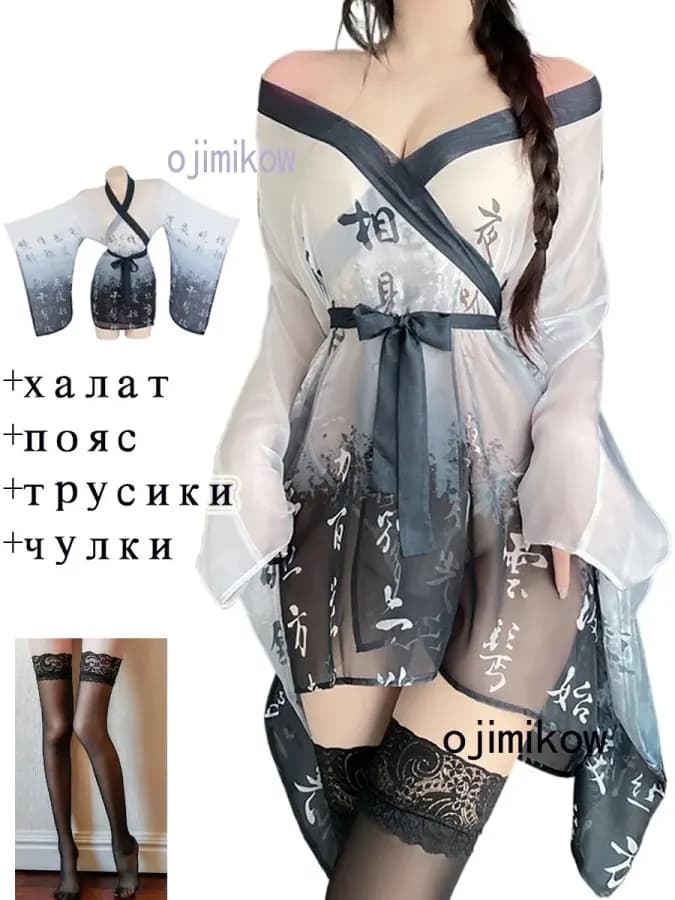 Китайское ханьфу сексуальное косплей, нижнее белье, кимоно