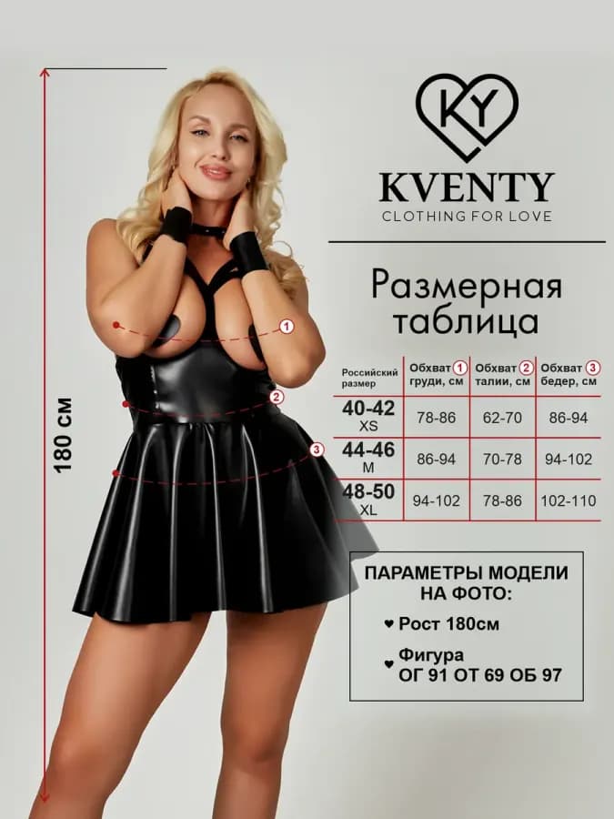 Эротический костюм для ролевых игр платье — фото 2