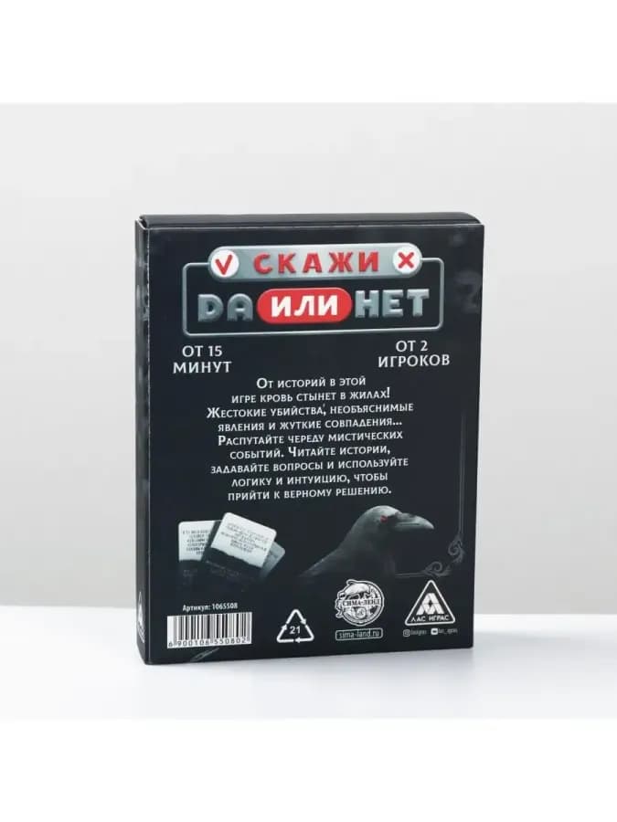 Настольная карточная игра для взрослых