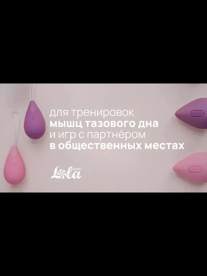 Виброяйцо — фото 2