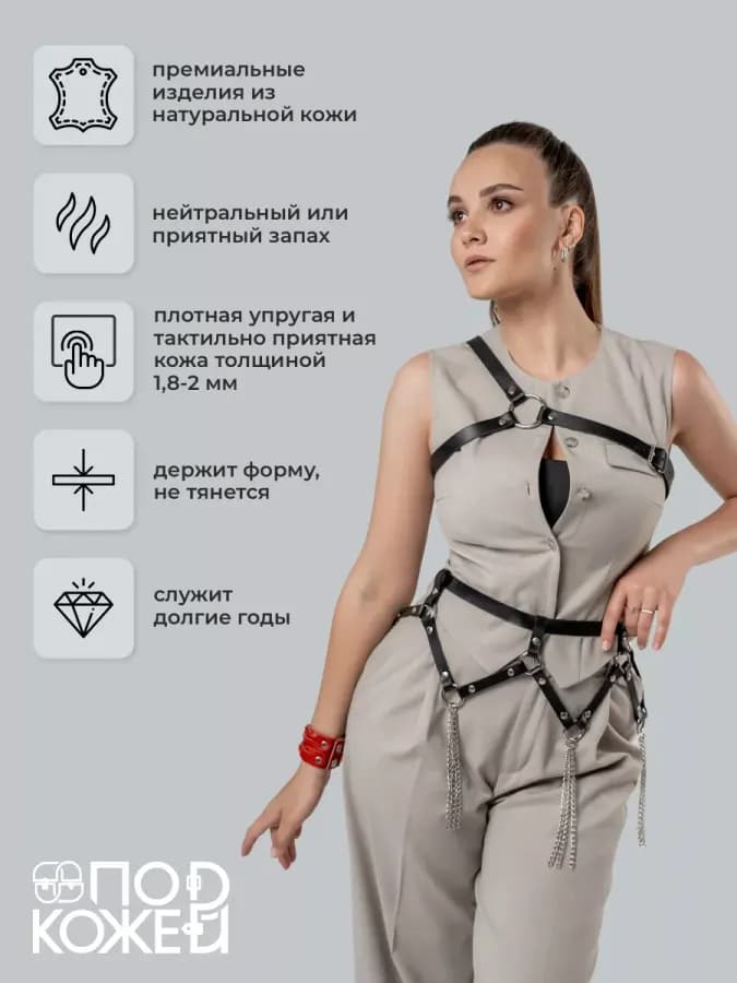 Ошейник эротик чокер с поводком для bdsm — фото 2