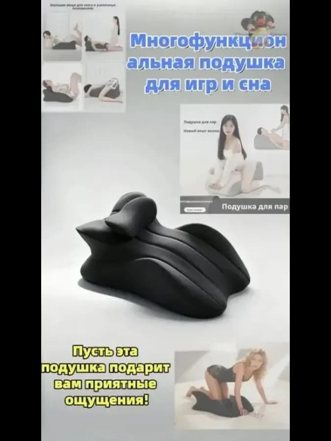 Многофункц. подушка для взрослых, чехол съемн