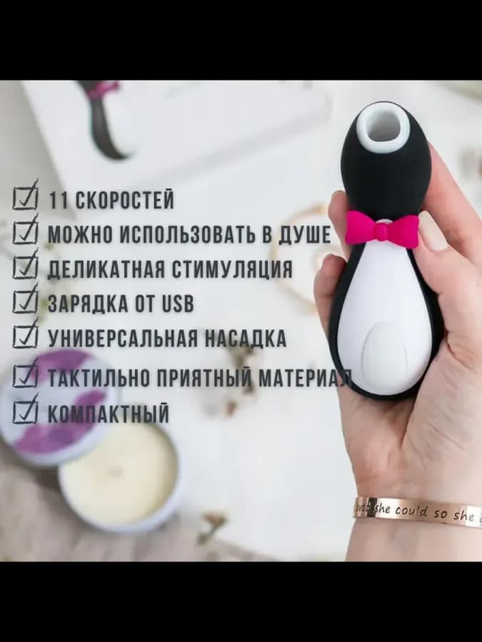 Вибратор Satisfyer ПИНГВИН для женщин черный