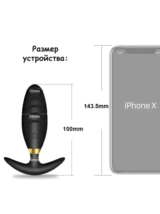 Вибропуля Пробка с пультом 10 USB — фото 2