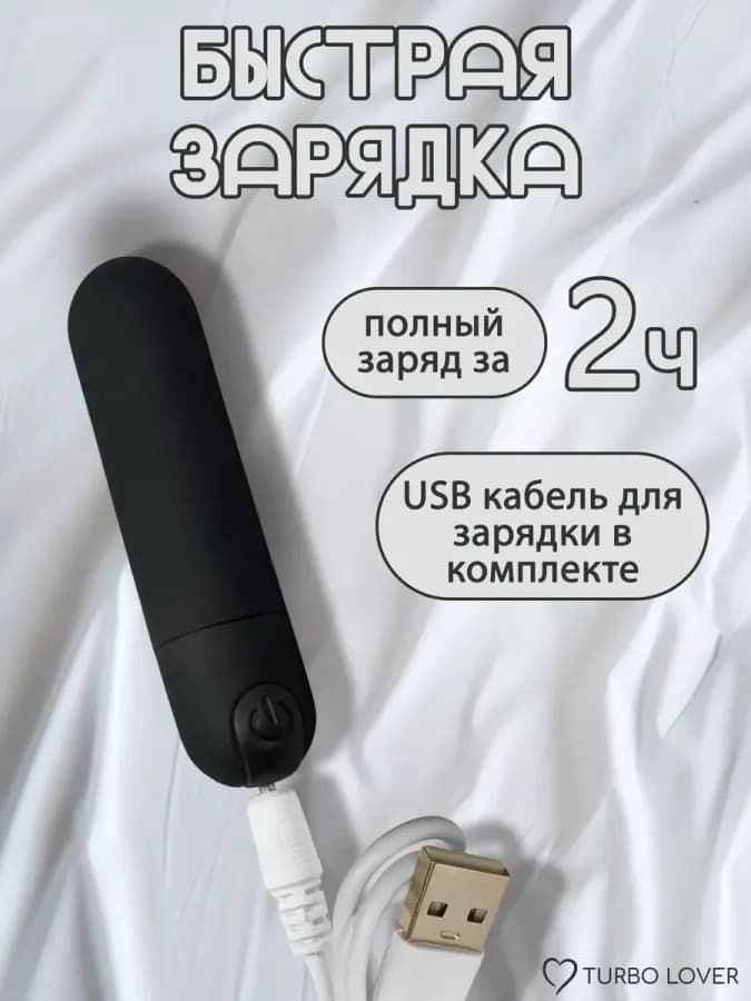 Мини вибратор вибропуля