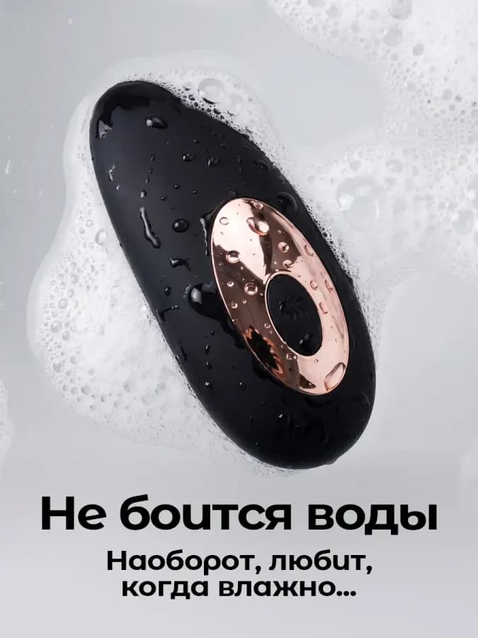 Вибратор в трусики стимулятор клитора с пультом