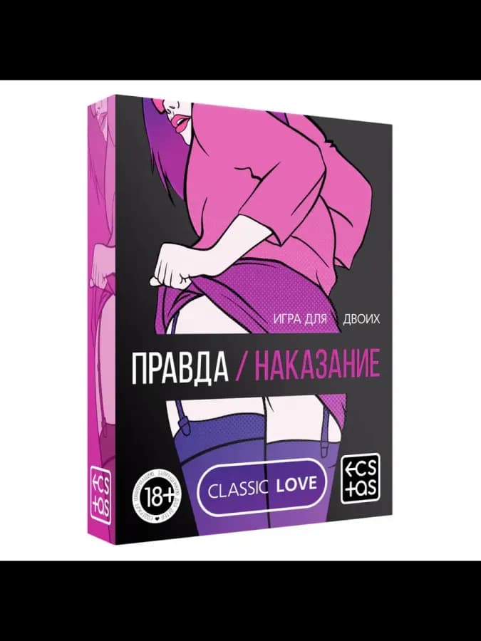Эротическая секс игра Правда/наказание карты для двоих