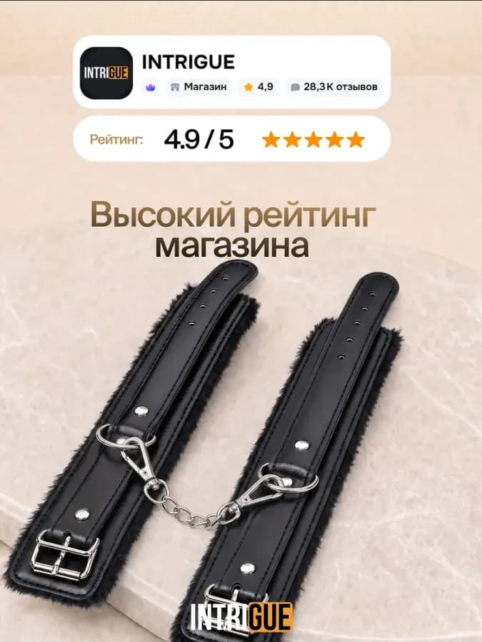 БДСМ Наручники для ролевых игр