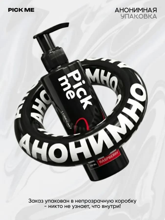 Съедобный гель-лубрикант для женщин и орального секса
