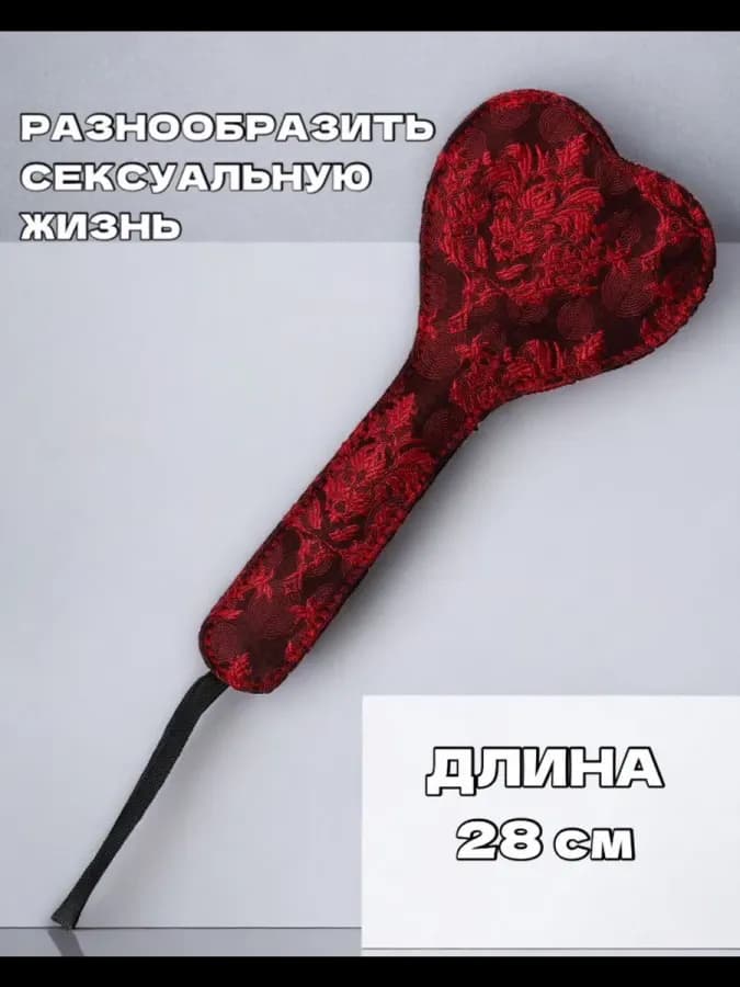 БДСМ Сексуальный хлыст для ролевых игр