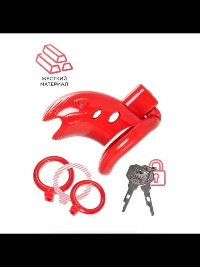 Мужской пояс верности Chastity Cage