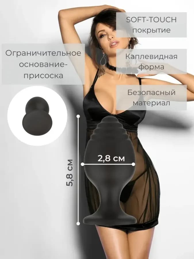 Анальная пробка — фото 3