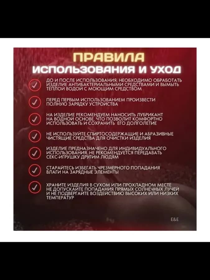 Эрекционное кольцо с вибрацией — фото 3