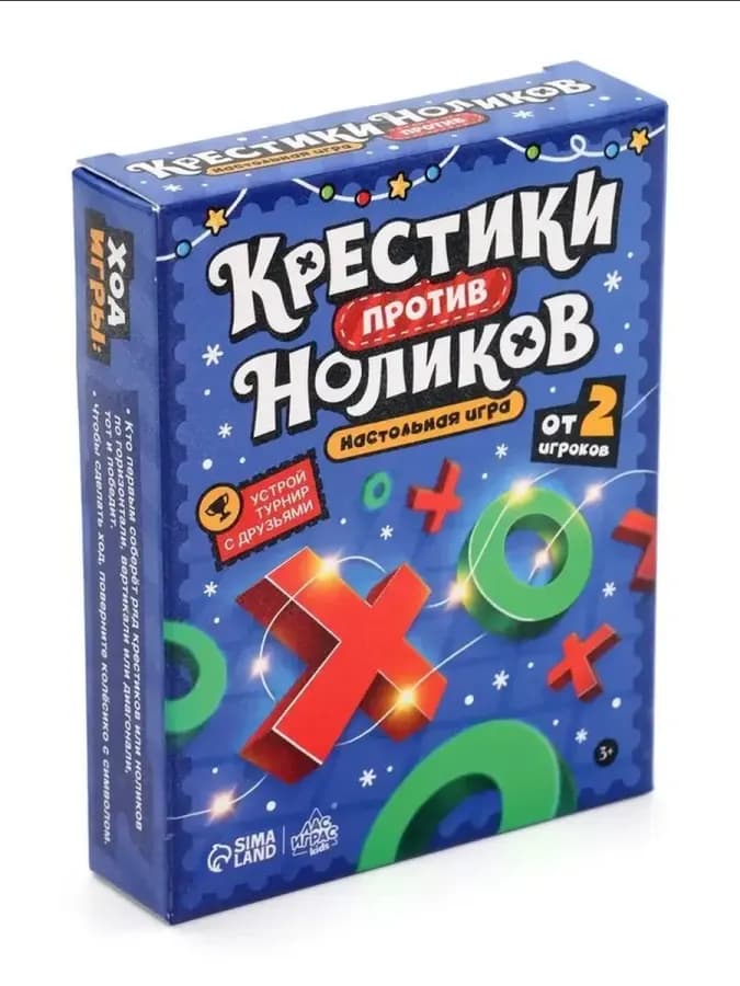 Настольная игра для праздника
