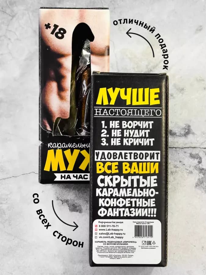 Леденец член на палочке