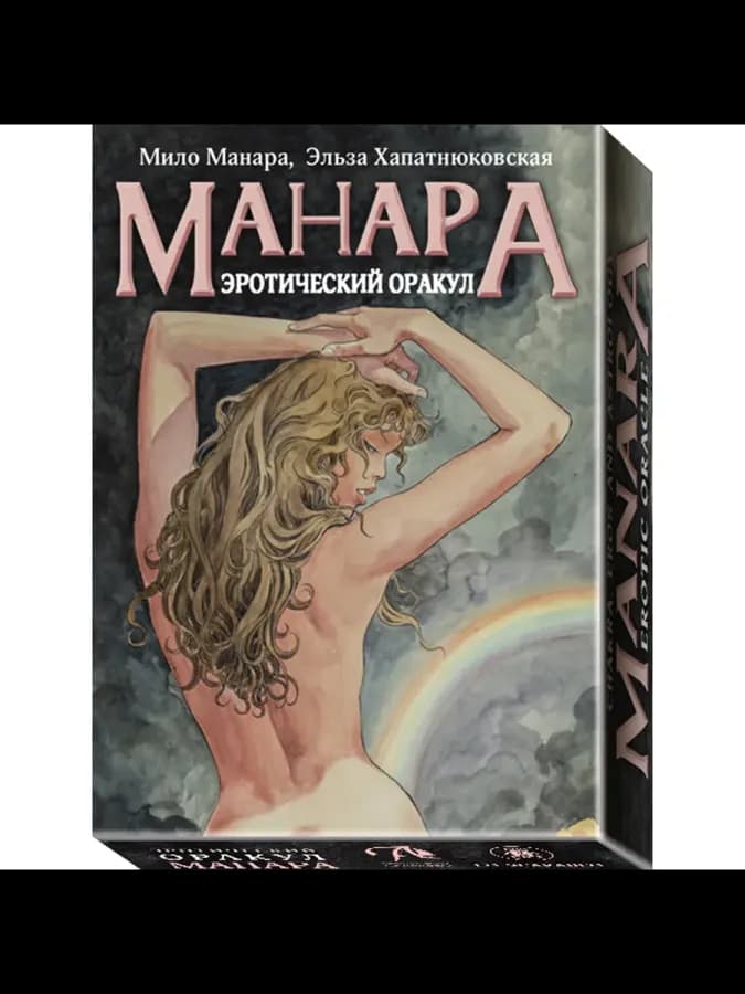 Карты Таро Lo Scarabeo "Оракул Эротический Манара", ISBN 978 — фото 2