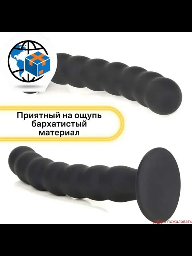 Фаллоимитатор 17см