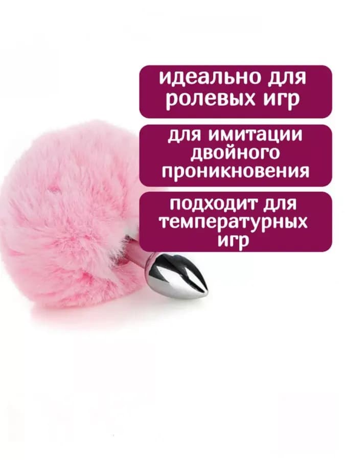 Набор бдсм для ролевых игр
