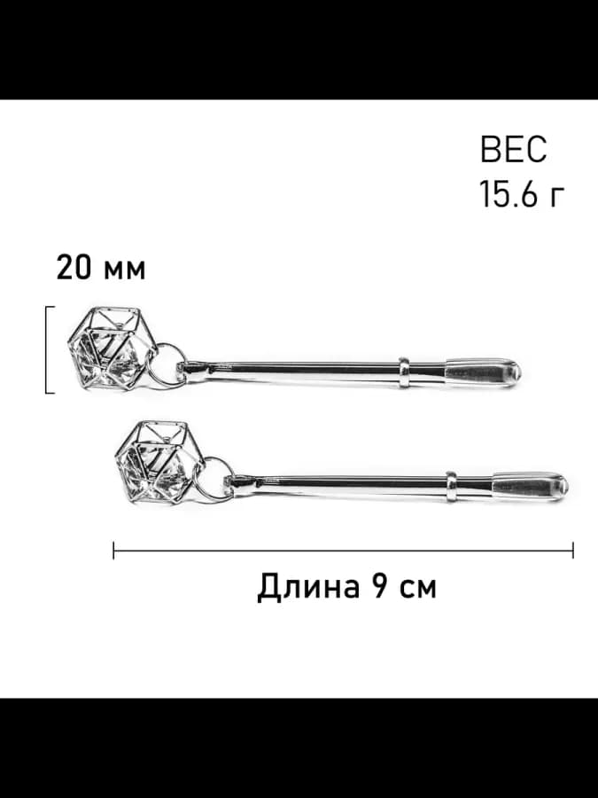 Зажимы для сосков