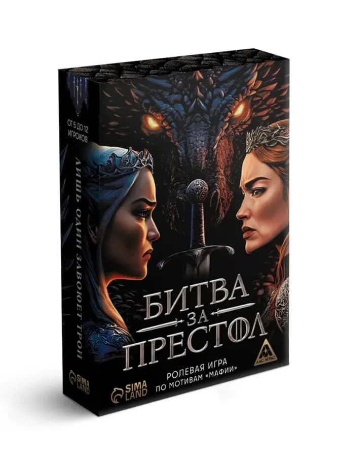 Ролевая настольная игра "Битва за престол" — фото 3