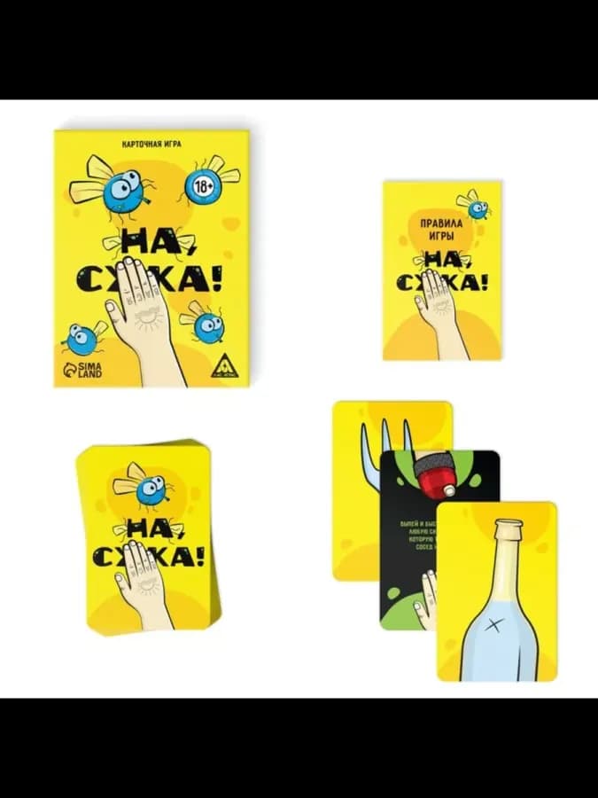 Настольная игра для взрослых, 40 карт