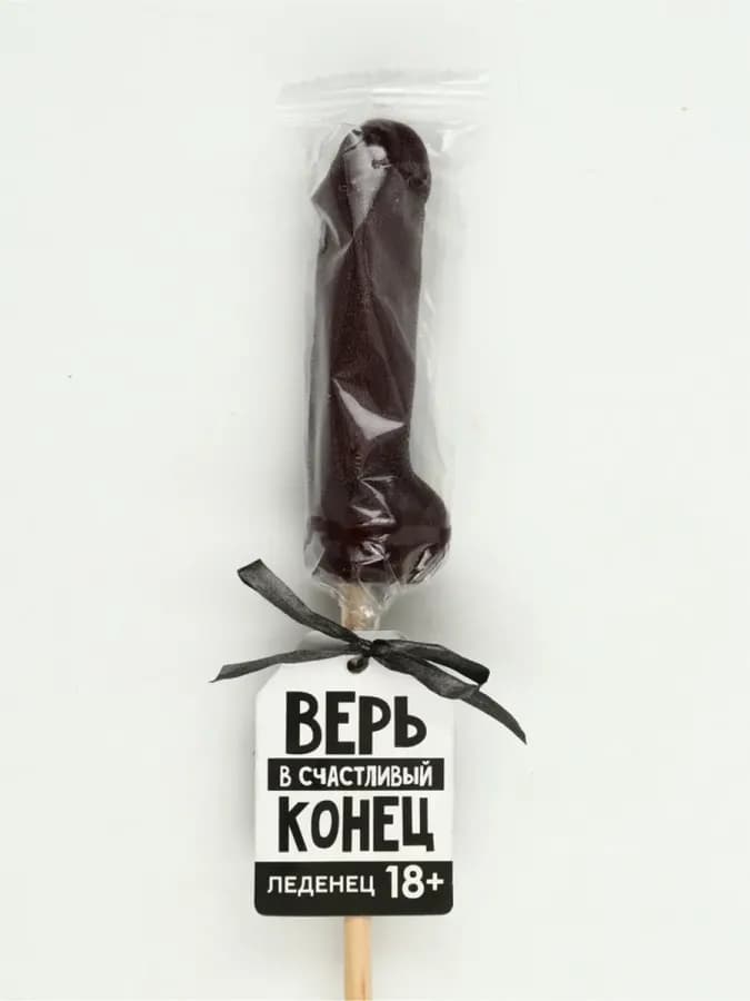 Леденец Верь в счастливый конец, вкус кола — фото 5