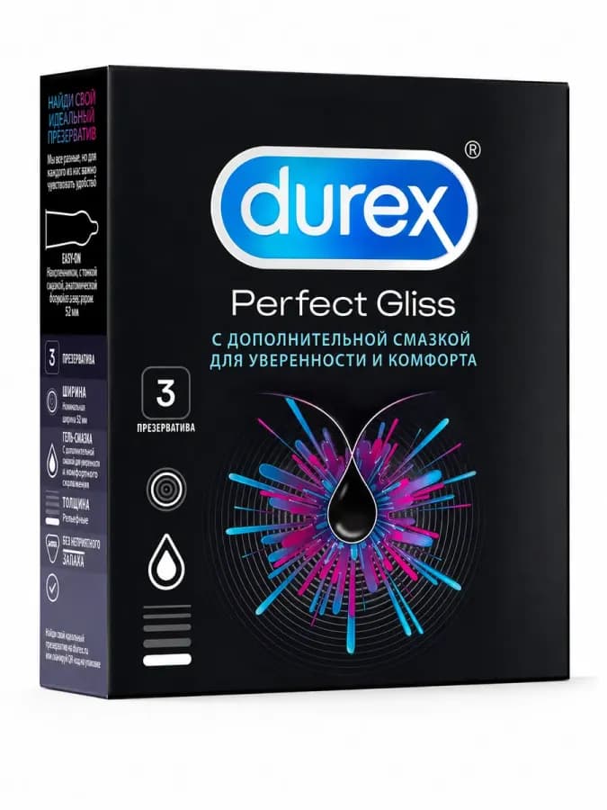 Презервативы Durex Perfect Gliss 3 шт с дополнительной смазкой