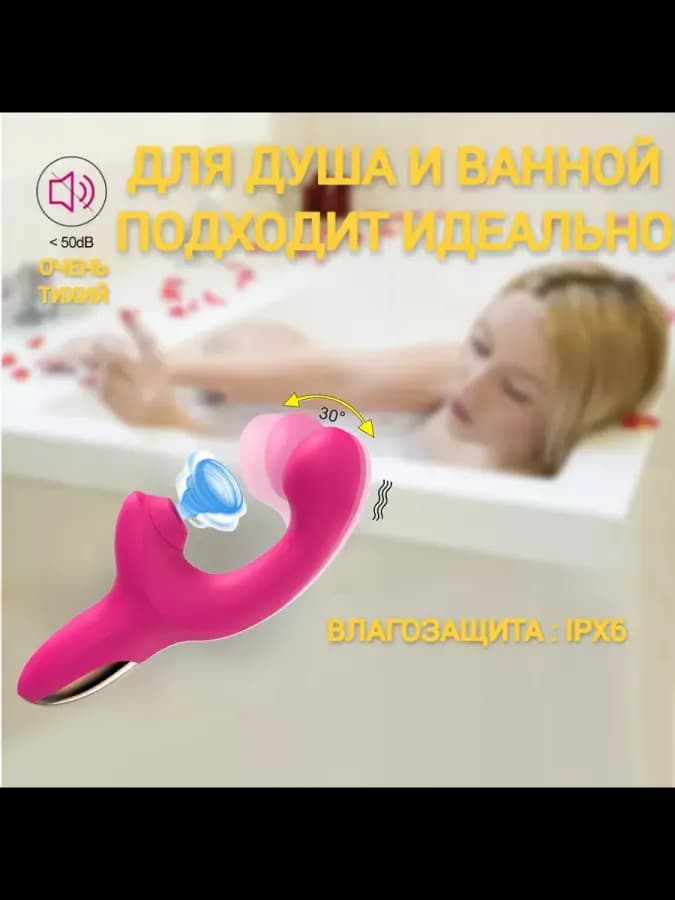 Вибратор кролик с вакуумной стимуляцией клитора — фото 2