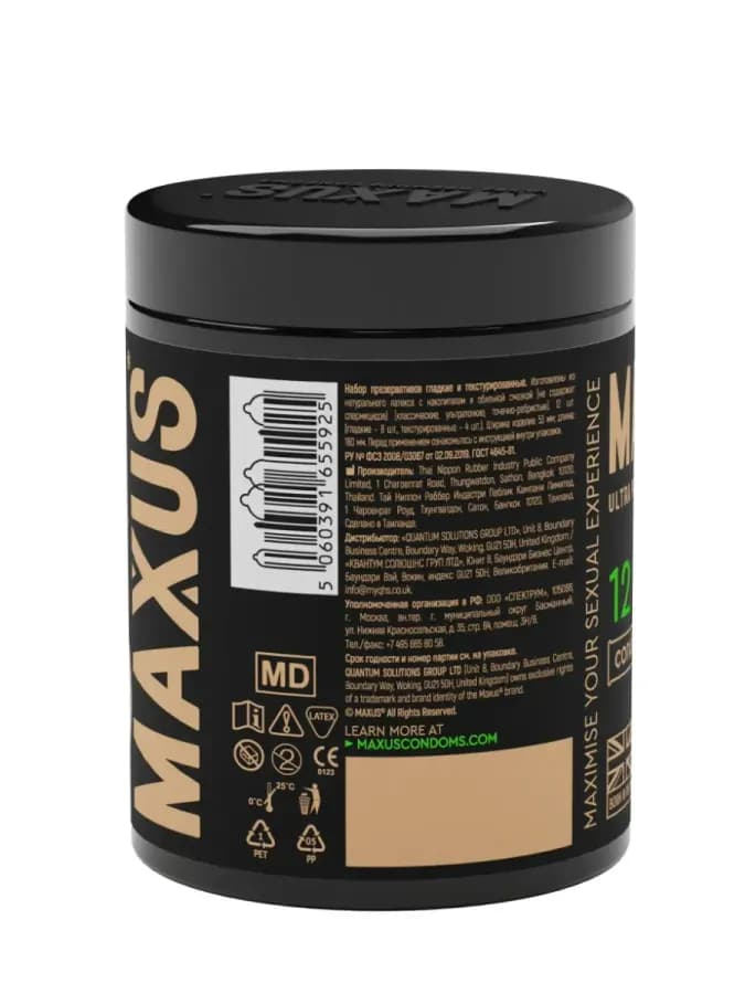 Презервативы гладкие, тонкие и с текстурой MAXUS Mixed X-Edition, микс 3 видов, 12 шт