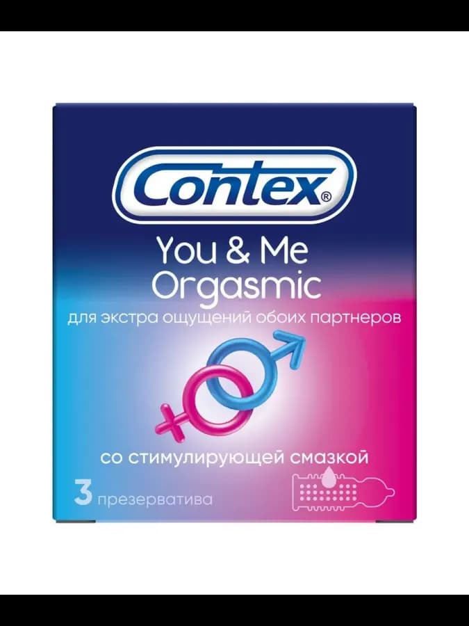Презерватив you&me orgasmic из натурального латекса n3 3 шт — фото 2