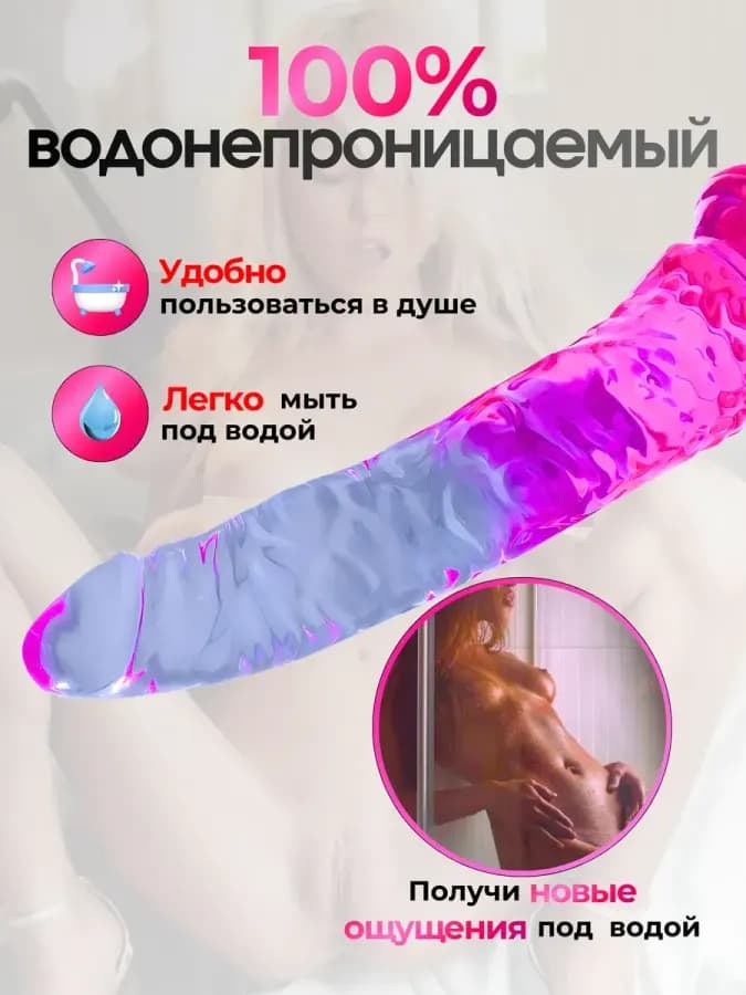 Дилдо реалистичный фаллоимитатор на присоске 21 см — фото 5