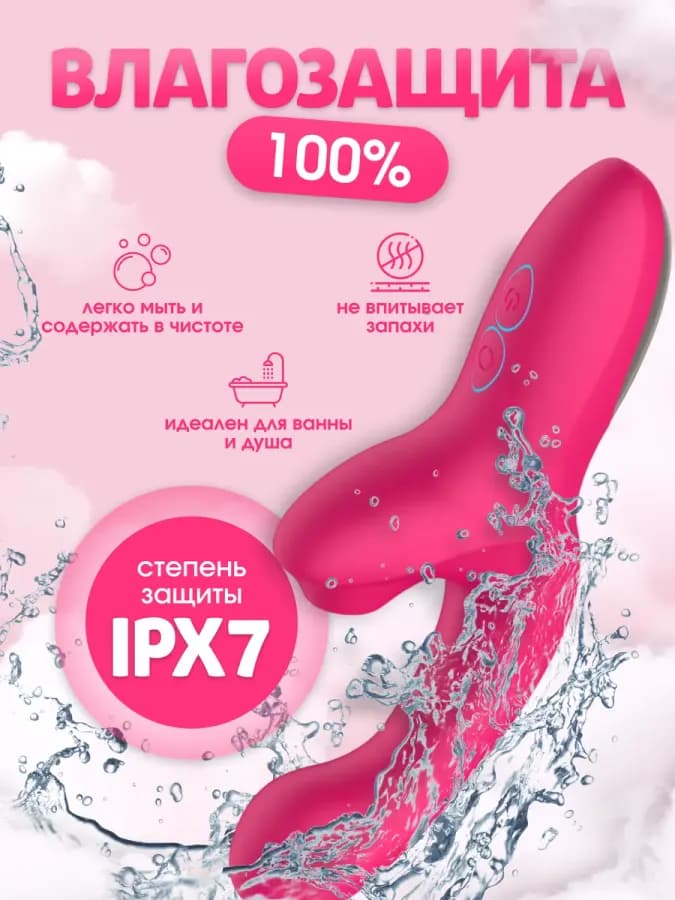 Вибратор кролик 2 в 1 вакуумный для клитора и точки G — фото 3