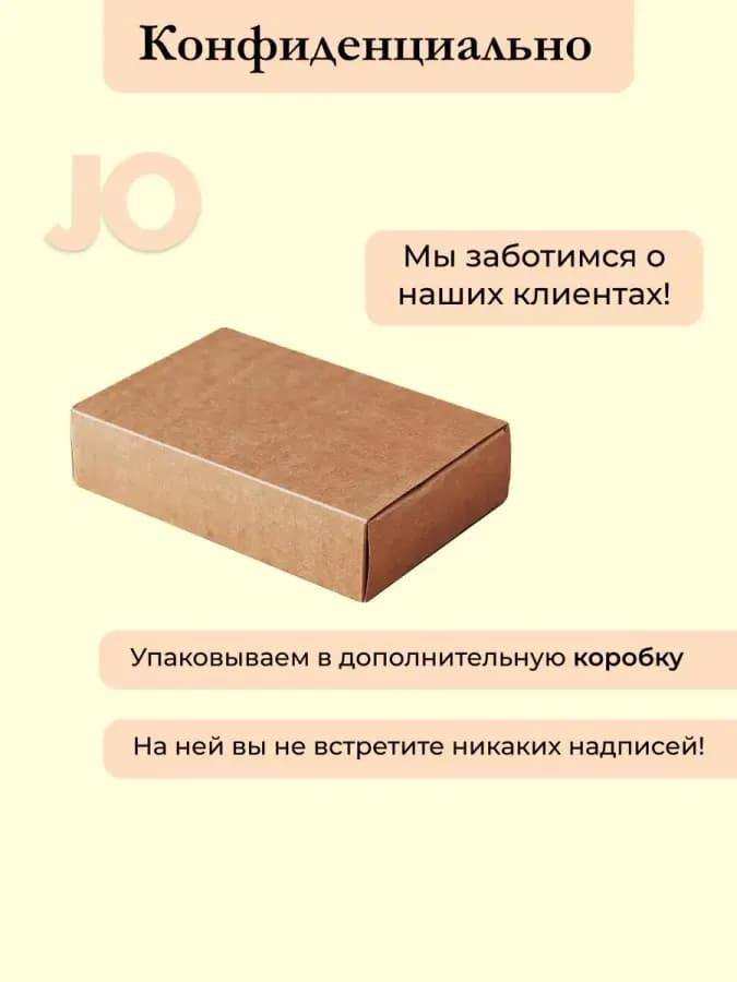 Съедобный лубрикант Секс на пляже Jo Sex on the Beach 60 мл — фото 2