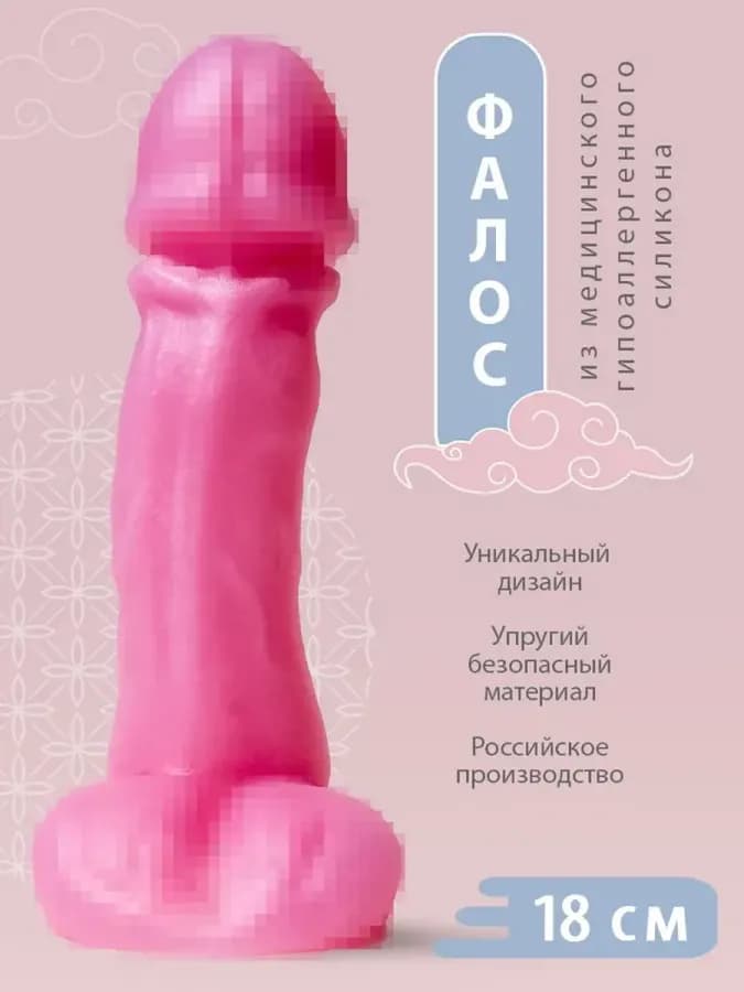 Фаллоимитатор дилдо силиконовый член (размер L)