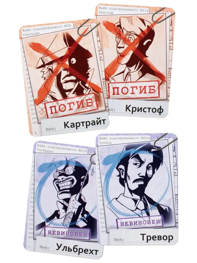 Карточная настольная игра от двух игроков для компании — фото 3