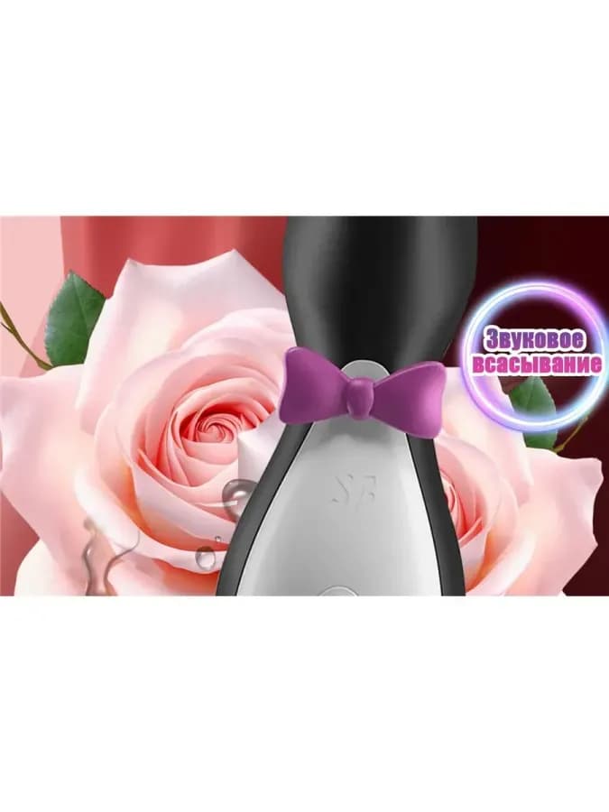 Вибратор женщина Пингвин Penguin Pro белый черный