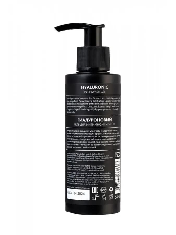 Гиалуроновый гель Erotist Hyaluronic для интимной гигиены 150 мл — фото 3